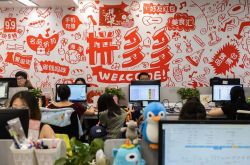 【6分钟教程】乌海厂区大量招工_哔哩哔哩-2